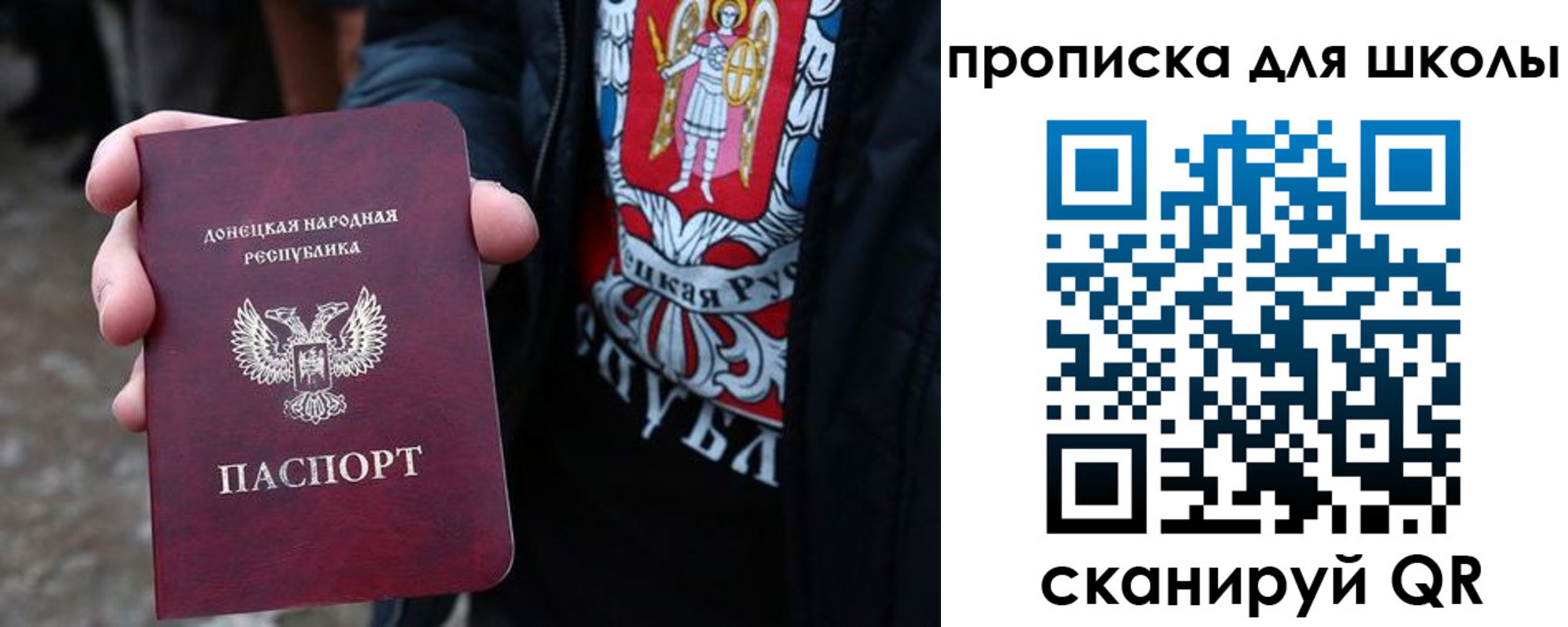 прописка для работы в Черногорске